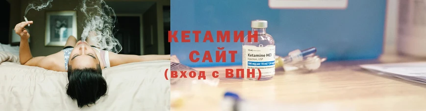 Кетамин ketamine Кинешма