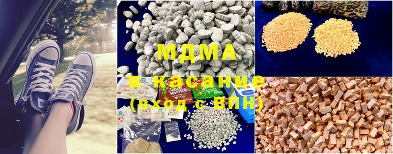 MDMA Molly  хочу   Кинешма 